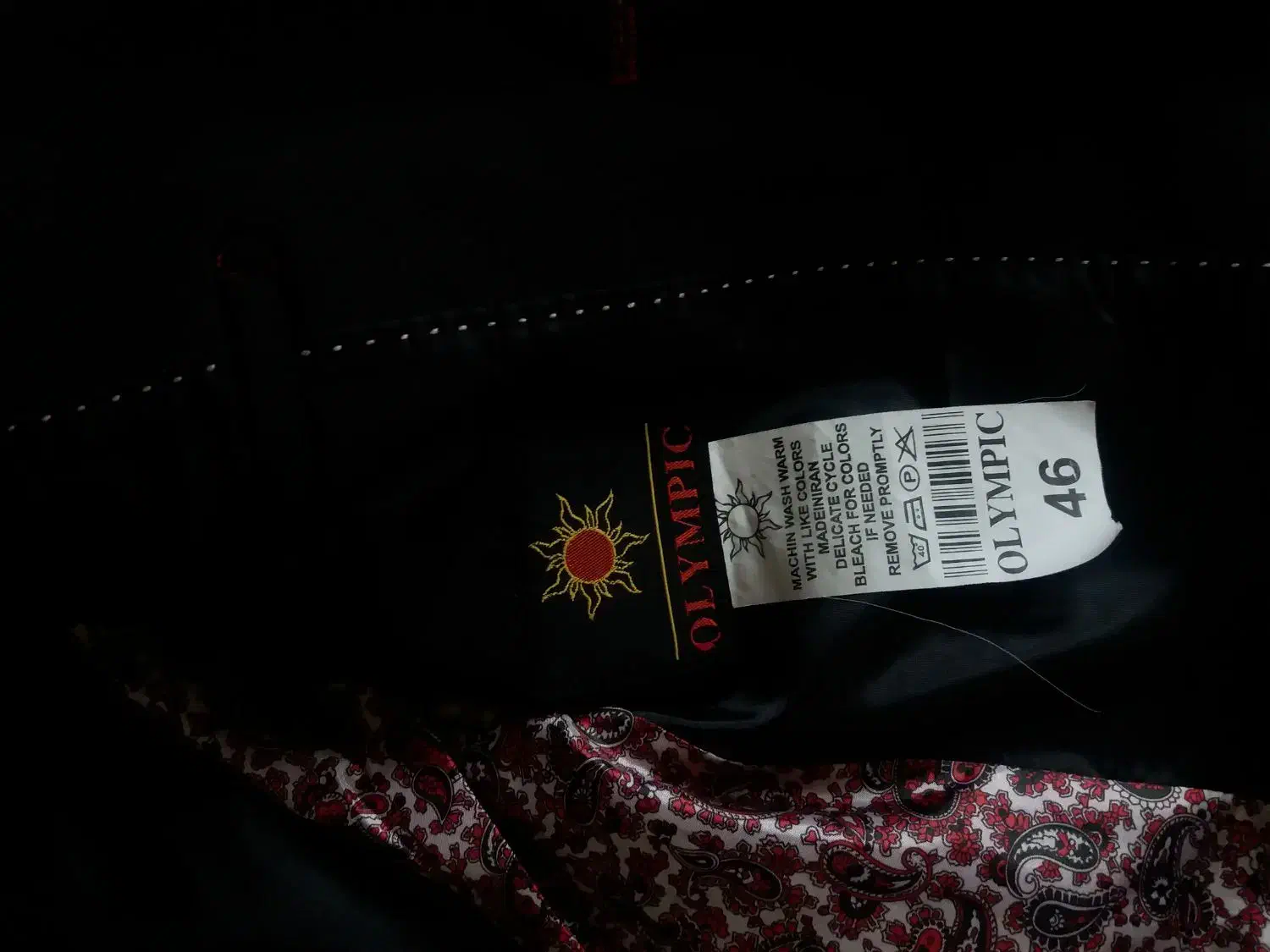 تک کت یقه دیپلمات|لباس|لنگرود, |دیوار