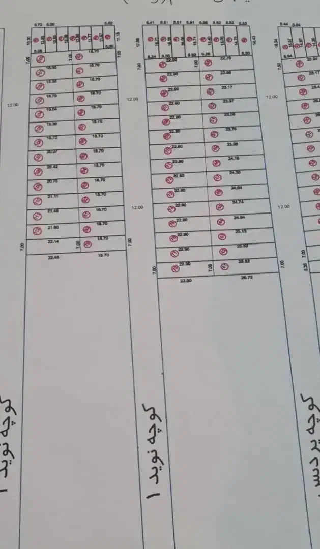 زمین 160 متر 7 در 23 روبه رو مسکن مهر خ نوید یک|فروش زمین و ملک کلنگی|ایذه, |دیوار