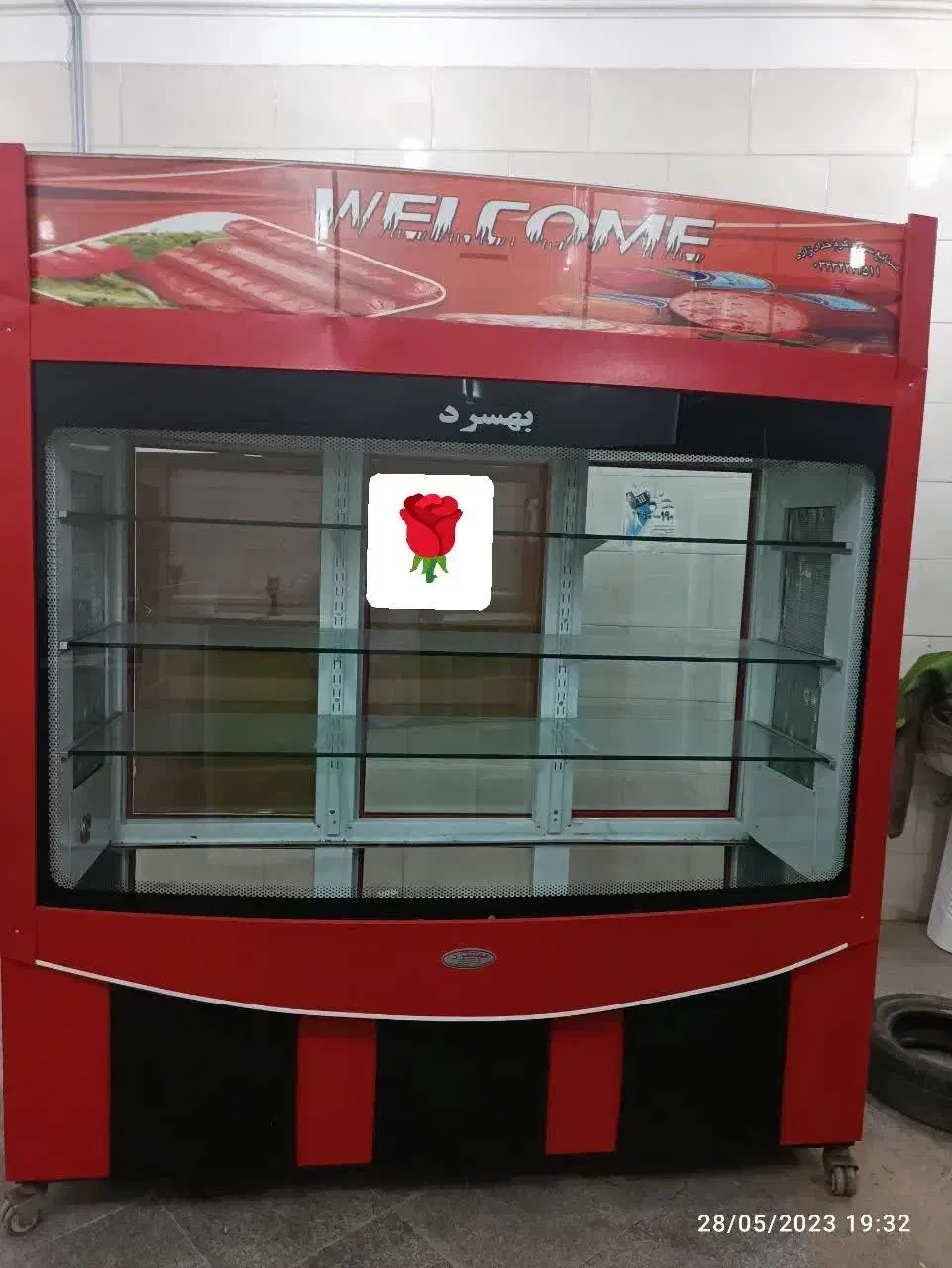 یخچال صنعتی|یخچال و فریزر|بافق, |دیوار