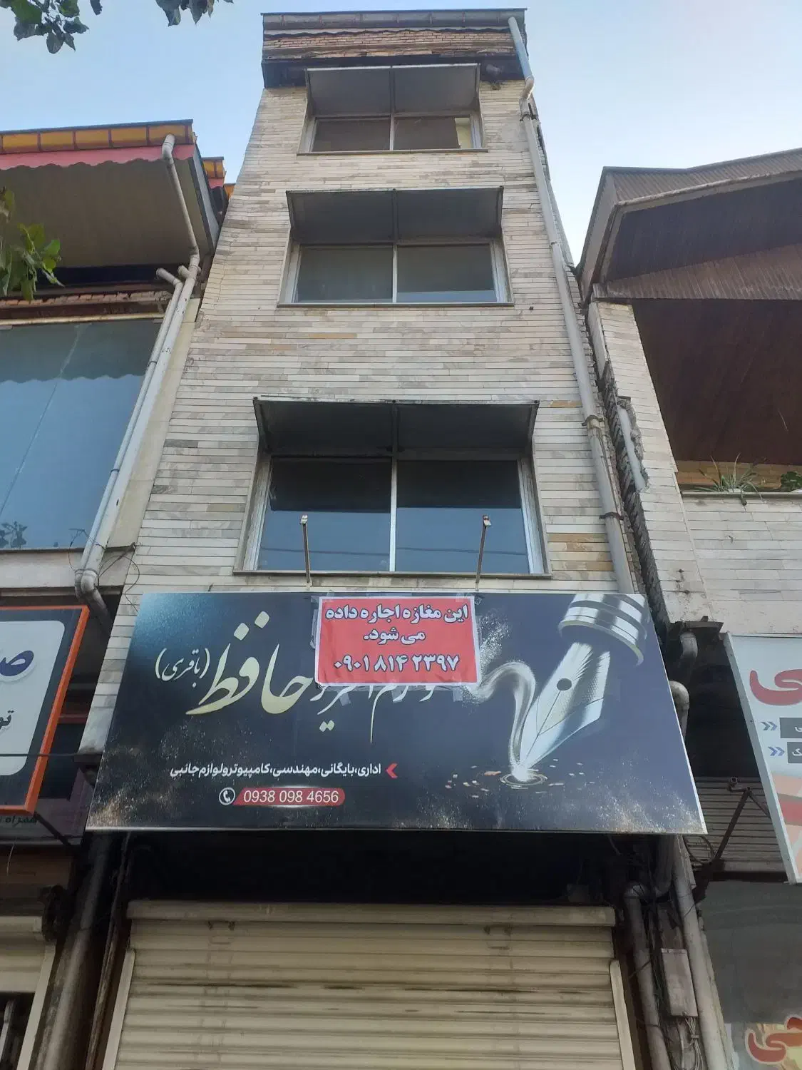 اجاره مغازه برخیابان اصلی کمربندی شهید بهشتی|اجارهٔ مغازه و غرفه|رشت, رودباری|دیوار