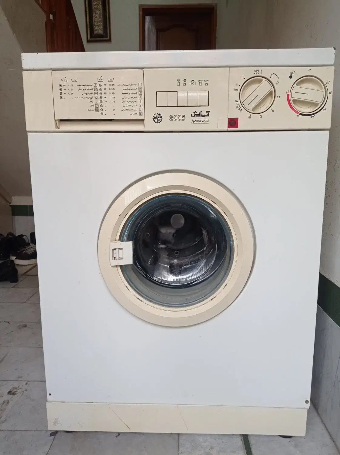 لباسشویی|ماشین لباسشویی و خشککن لباس|مشگین شهر, |دیوار