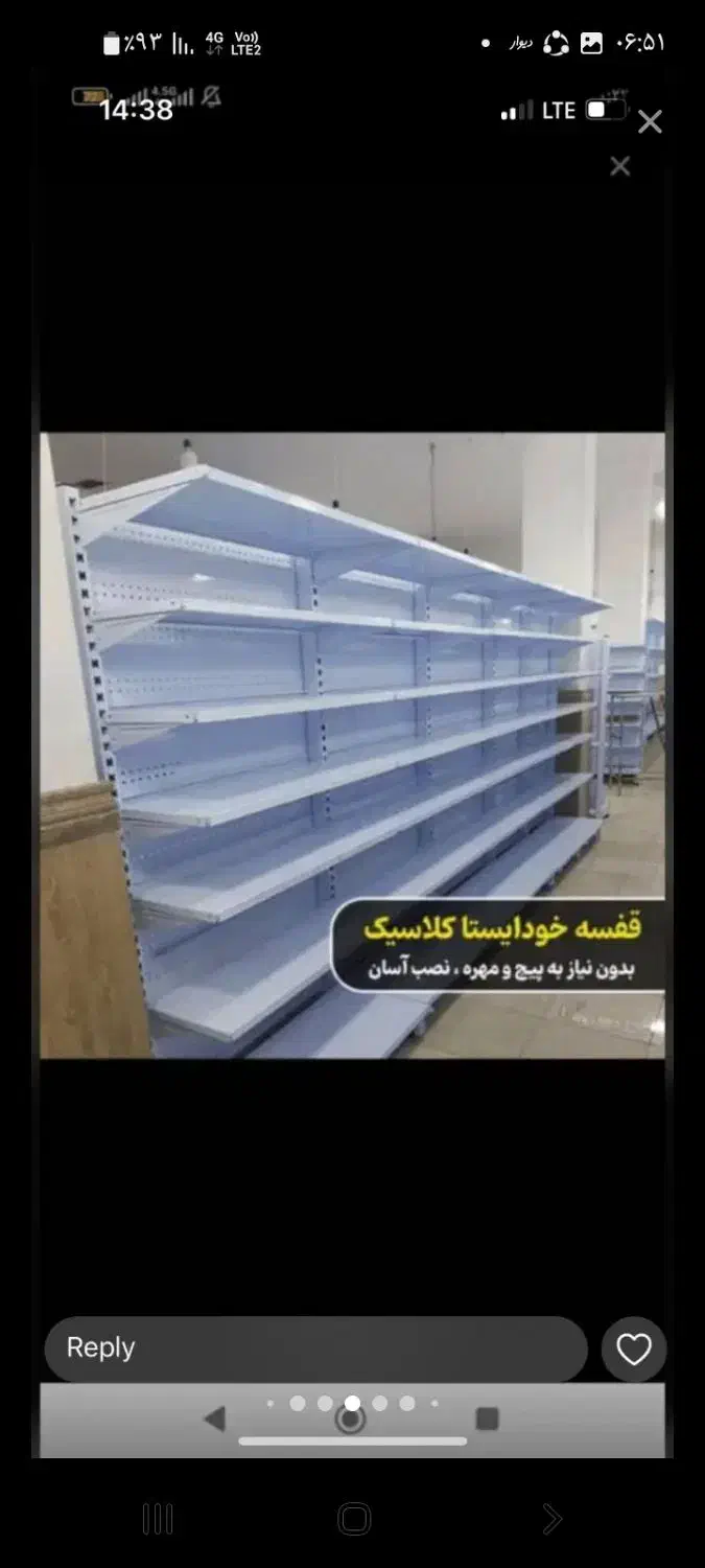 قفسه*ببین و بخر 09194000006|فروشگاه و مغازه|تهران, جوادیه تهرانپارس|دیوار