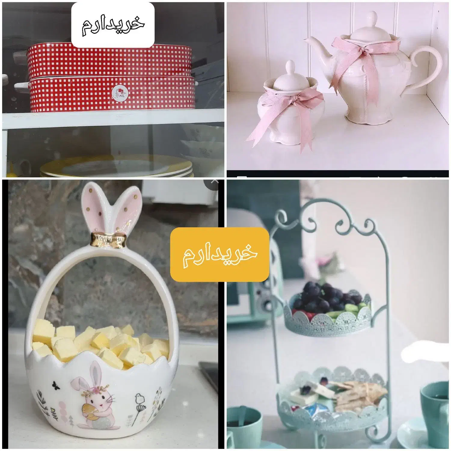 دکوری ایکیا زارا انگلیش هوم|صنایع دستی و سایر لوازم تزئینی|آفتاب, |دیوار