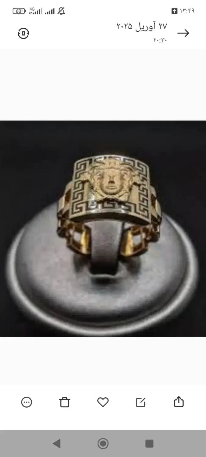 12گرم طلا|جواهرات|کوهدشت, |دیوار