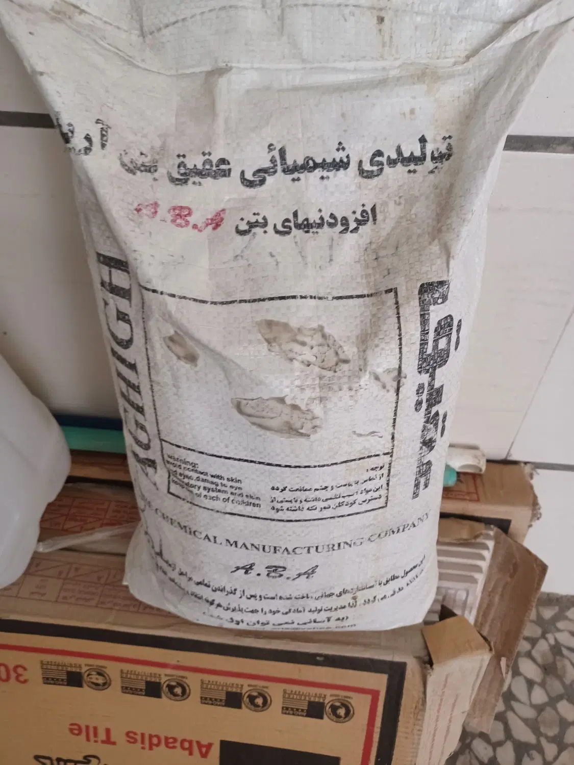 سرامیک ۳۰ × ۹۰|لوازم حمام|شیراز, هفت تنان|دیوار