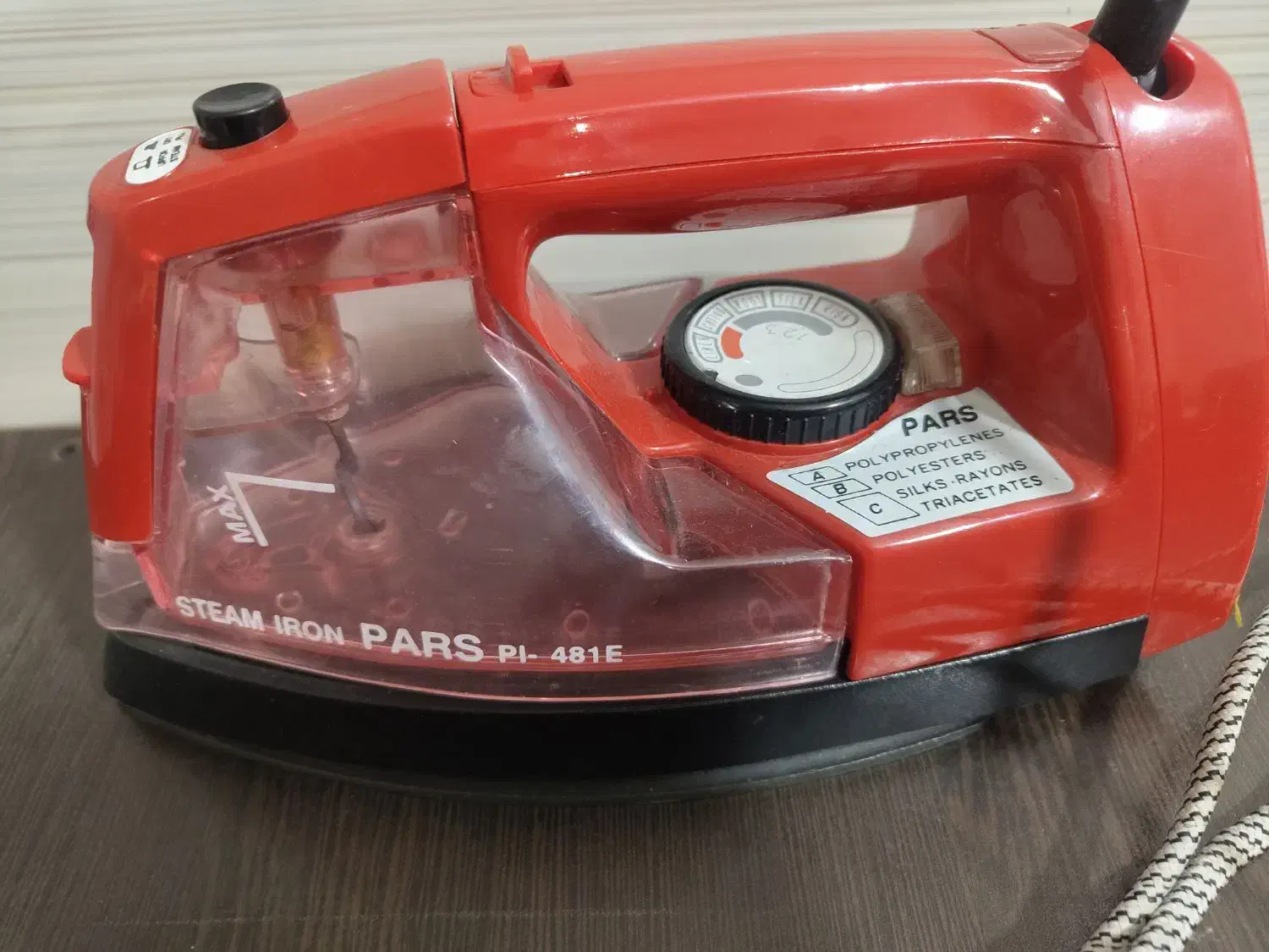 اتو|اتو و لوازم اتو|اسلام‌شهر, شهرک واوان|دیوار