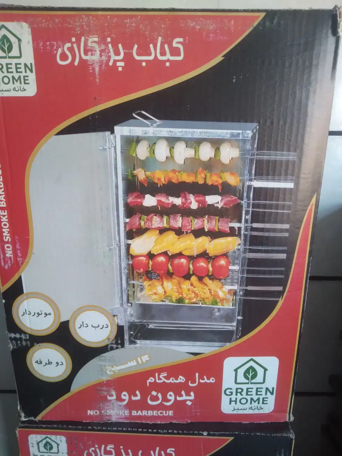 کباب پز تابشی|اجاق گاز و لوازم برقی پخت‌وپز|قزوین, |دیوار