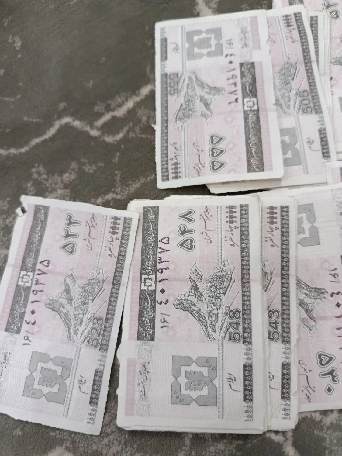 کوپن کلکسیونی|کلکسیون سکه، تمبر، اسکناس|تهران, میرداماد|دیوار