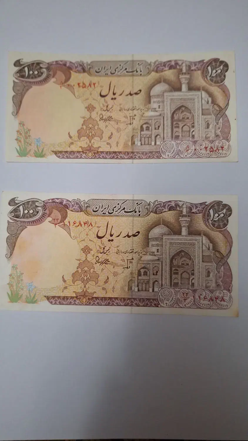 اسکناس 100ریالی|کلکسیون سکه، تمبر، اسکناس|ساوه, |دیوار