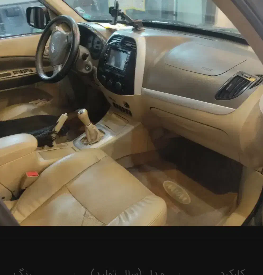 ام وی ام چری ایکس ۳۳ MVM x33 مدل ۱۳۹۱|خودرو سواری و وانت|مشهد, نیروی هوایی|دیوار