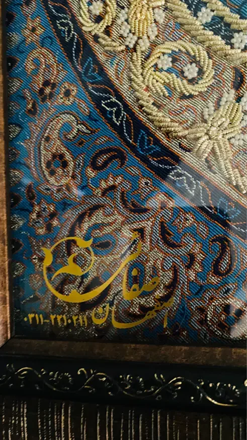 تابلو ترمه|تابلو، نقاشی، عکس|اصفهان, باغ دریاچه|دیوار