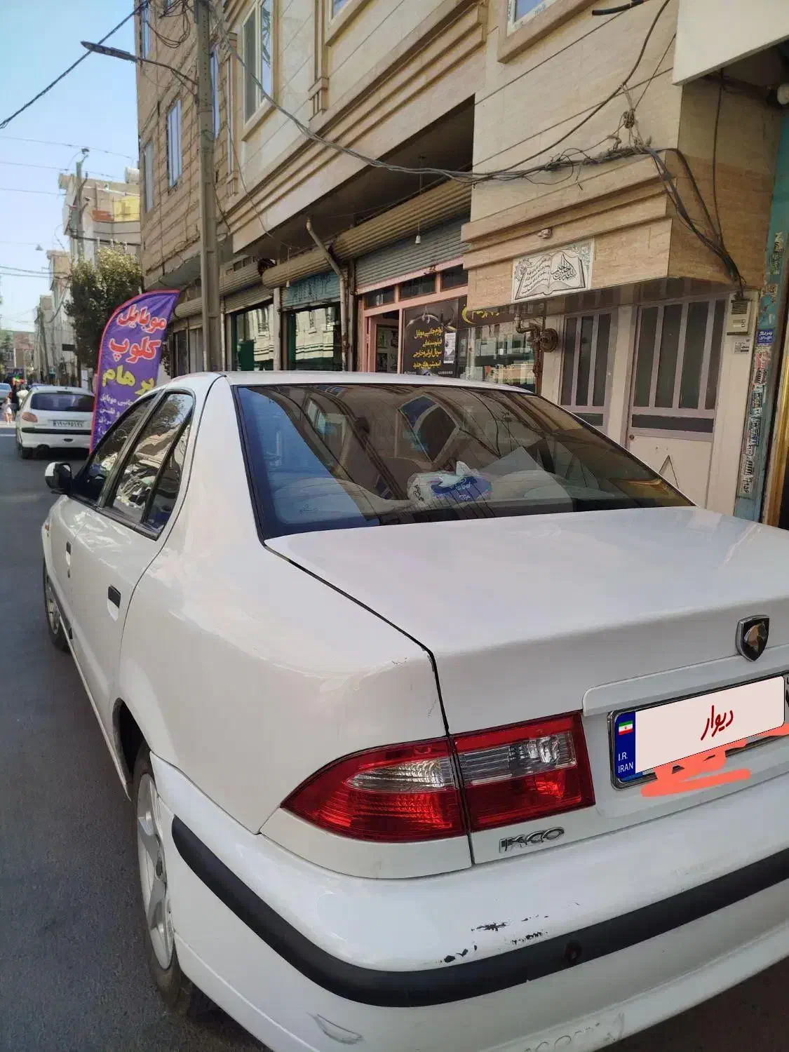 سمند LX ساده، مدل ۱۳۸۹|خودرو سواری و وانت|اسلام‌شهر, شهرک امام حسین (میان آباد)|دیوار