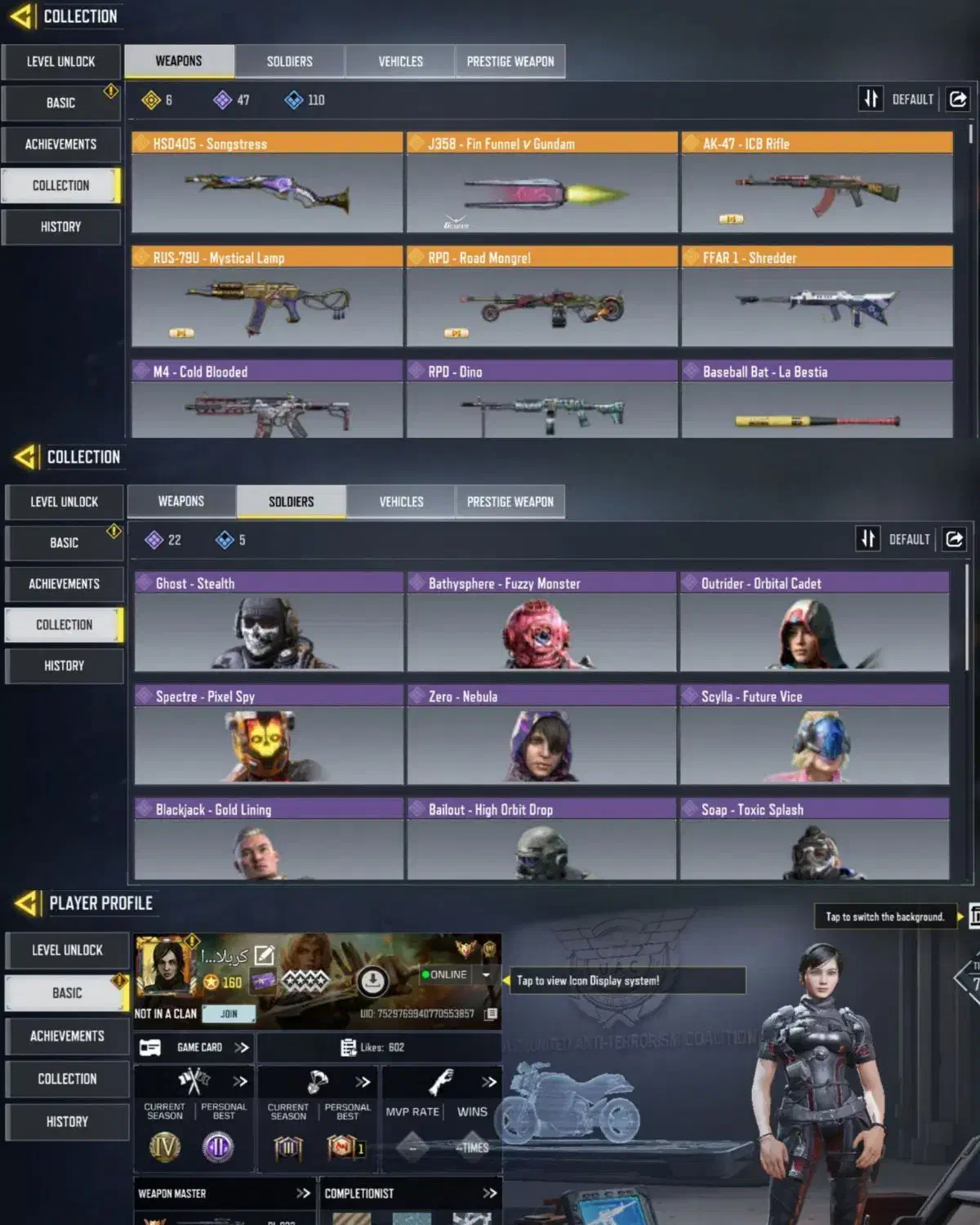 اکانت کالاف ۳۰۰ هزار تومن...|کنسول، بازی ویدئویی و آنلاین|تهران, سنائی|دیوار