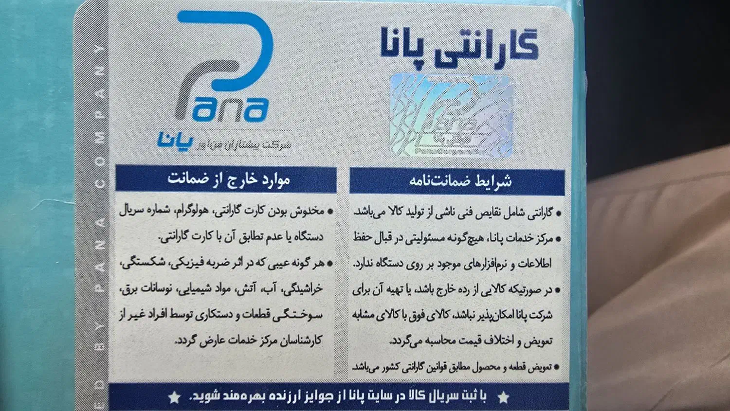سوییچ ۱۶ پورت  تی پی لینک|مودم و تجهیزات شبکه|تهران, ارامنه|دیوار