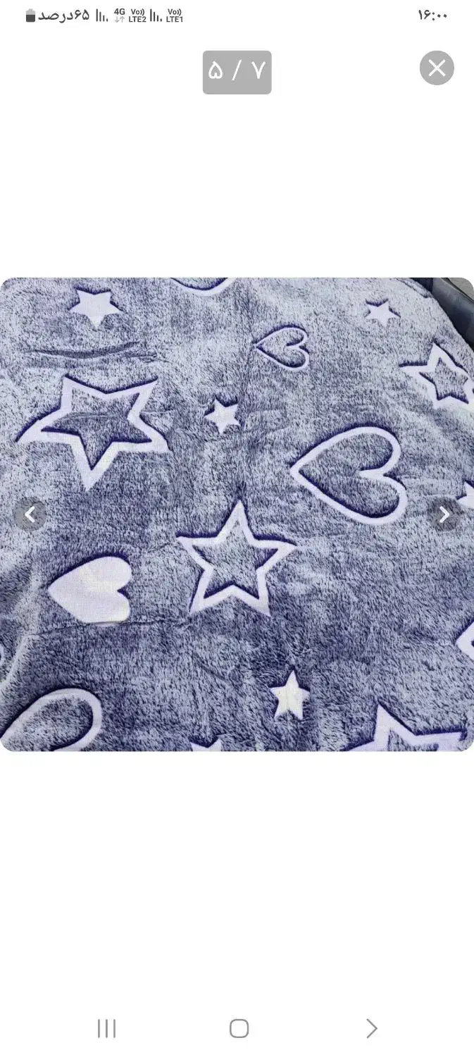 پتو مسافرتی|رختخواب، بالش، پتو|دزفول, |دیوار