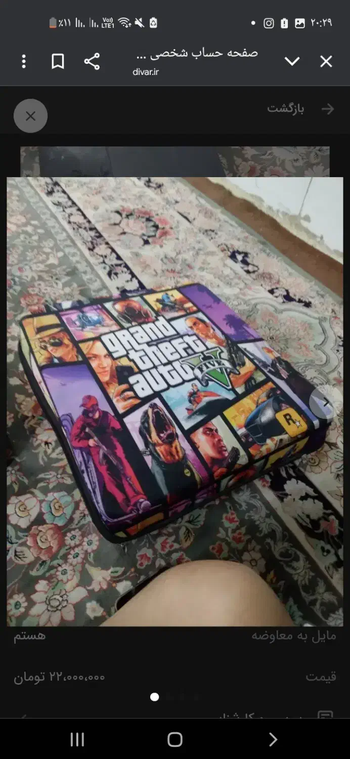 پی اس فور اسلیم|کنسول، بازی ویدئویی و آنلاین|اسلامشهر, مظفریه|دیوار