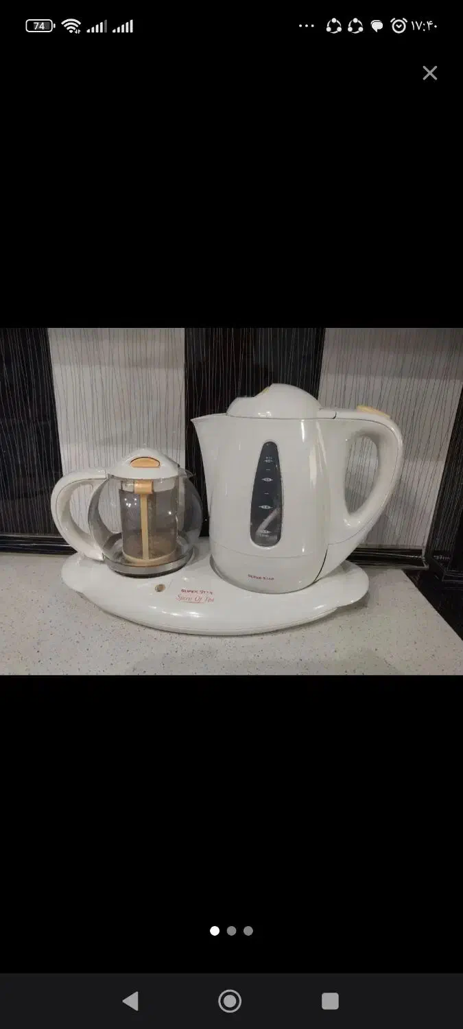 دیزی|سایر لوازم برقی|رضویه, |دیوار