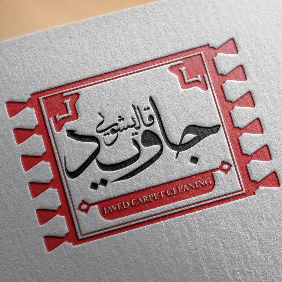 قالیشویی تخصصی با سرویس سراسر قم|خدمات نظافت|قم, انسجام|دیوار