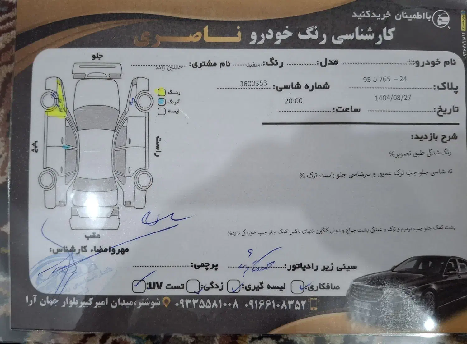 پراید ۱۳۱ مدل ۹۹|خودرو سواری و وانت|شوشتر, |دیوار