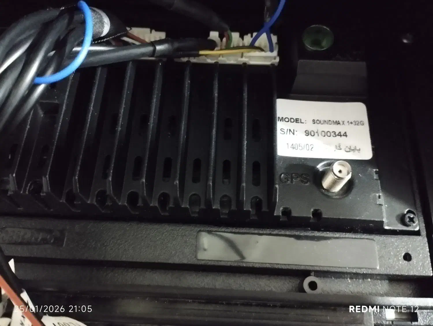 مانیتور ساینا s|قطعات یدکی و لوازم جانبی|آبیک, |دیوار