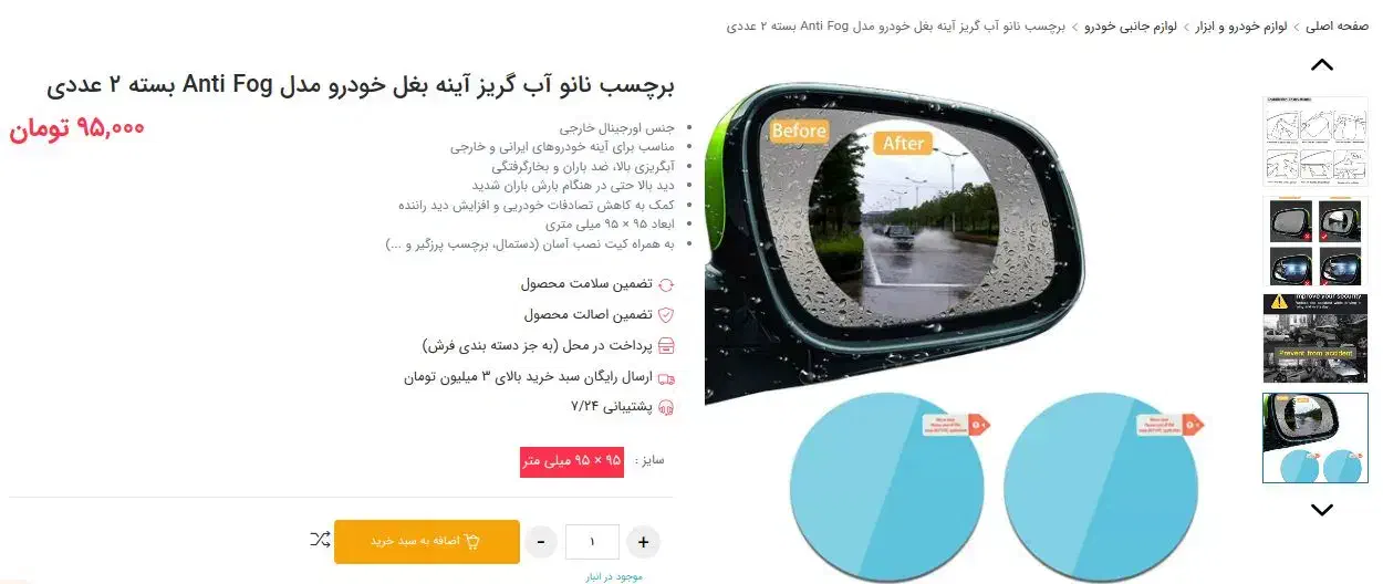 حراجی محصولات|حراج|تهران, آرژانتین|دیوار