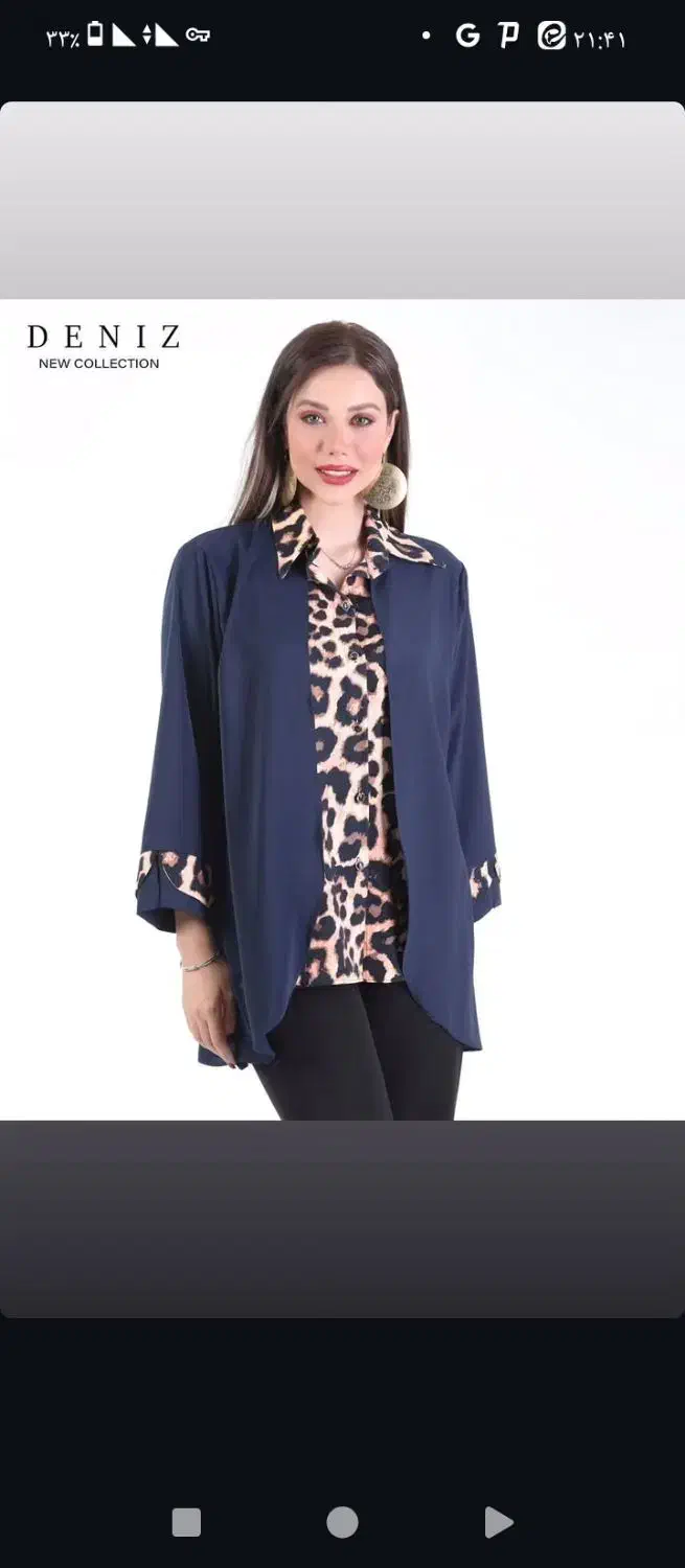 شومیزهای زیبا|لباس|ساوه, |دیوار