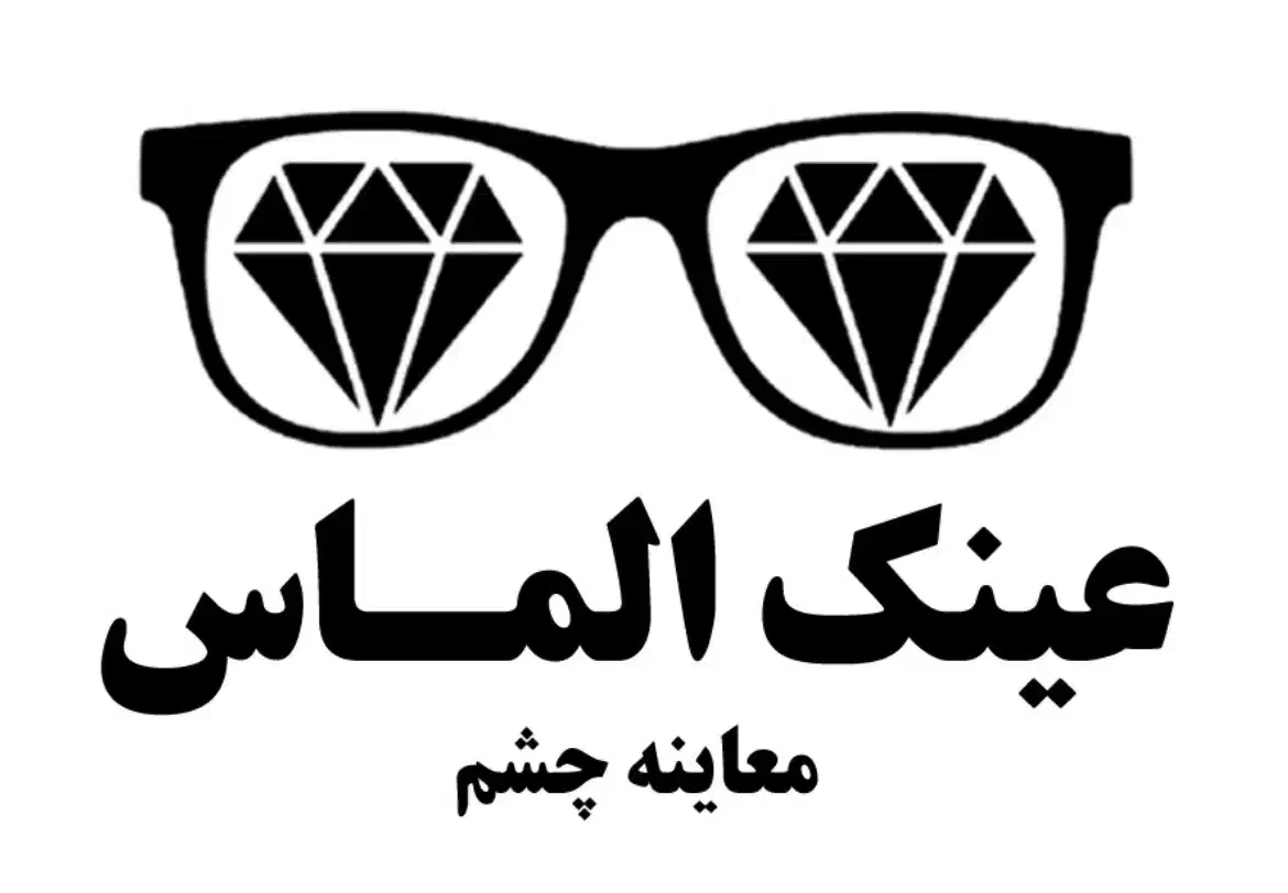 معتبرترین مرکزعینک کدx2 ضمانت قیمت حتی‌بعد خرید|زیورآلات و اکسسوری|قم, حاج زینل|دیوار