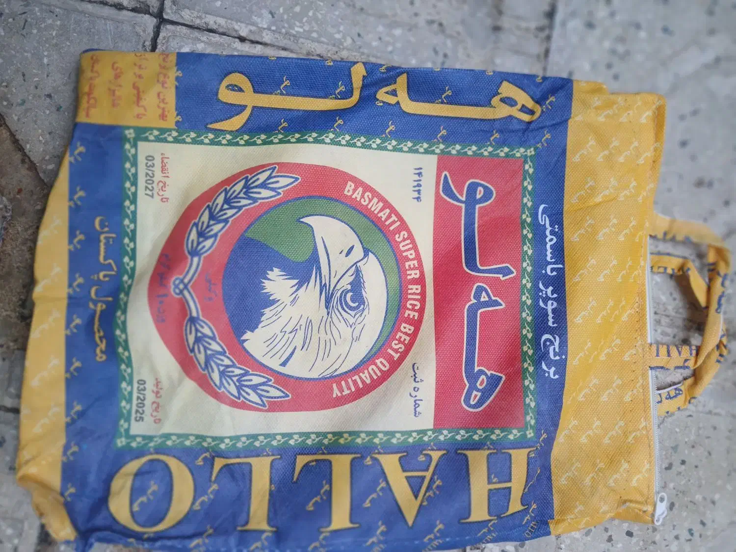 گونی خالی شکر برنج|عمده‌فروشی|الوند, |دیوار