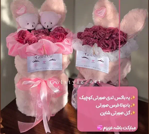 بوکت گل|گل مصنوعی|قروه, |دیوار