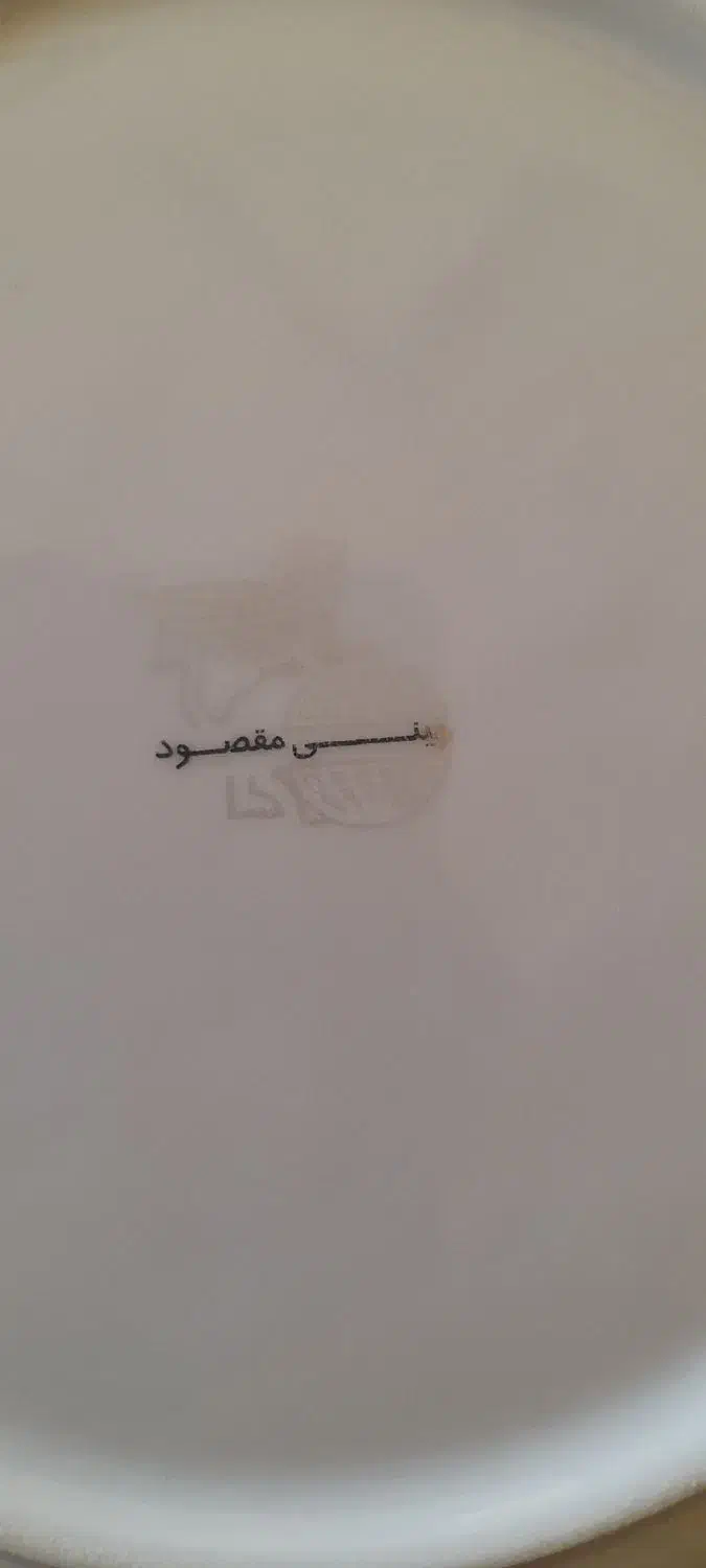 چینی مقصود ۸۳ تکه ..۱۲ نفره|ظروف سرو و پذیرایی|شیراز, شهرک رضوان|دیوار