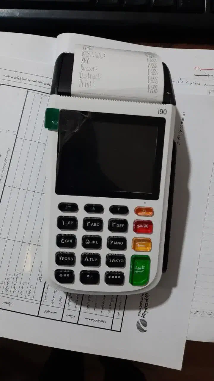 فروش  دستگاه کارتخوان قیمت مناسب همراه باثبت|فروشگاه و مغازه|کازرون, |دیوار