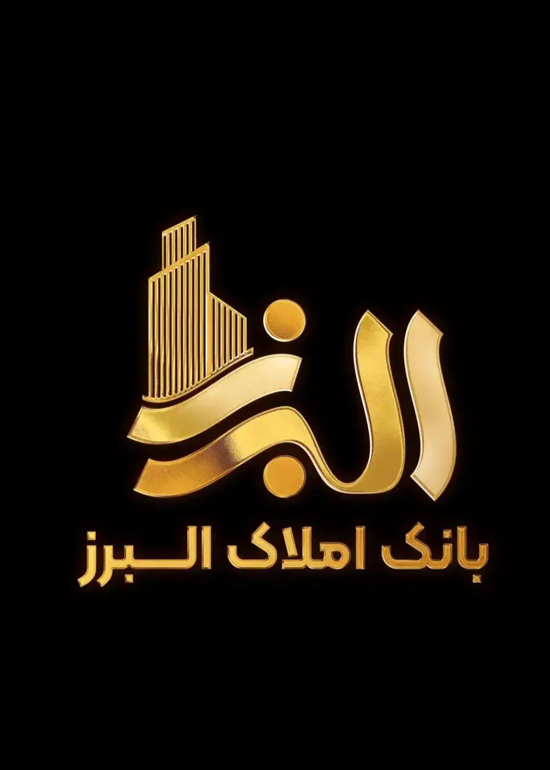 واحد160متری سه خواب مدرس|اجارهٔ آپارتمان|بوشهر, |دیوار