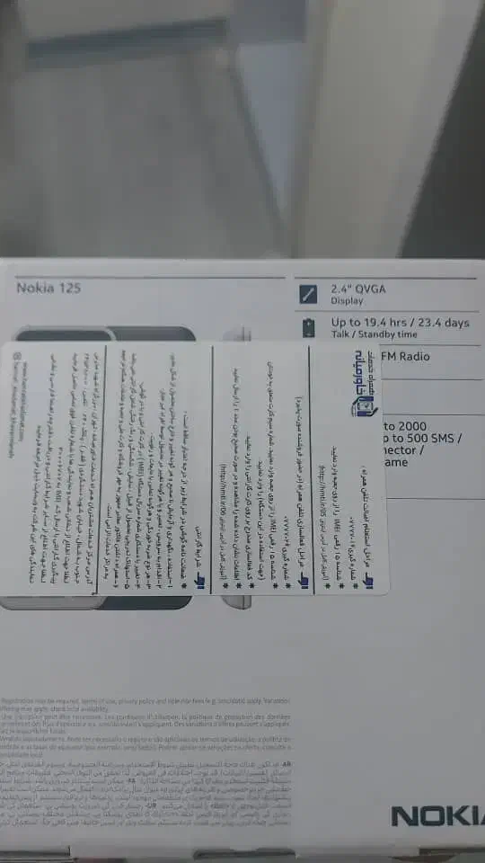 گوشی نوکیا ۱۲۵|موبایل|تهران, تهرانپارس غربی|دیوار