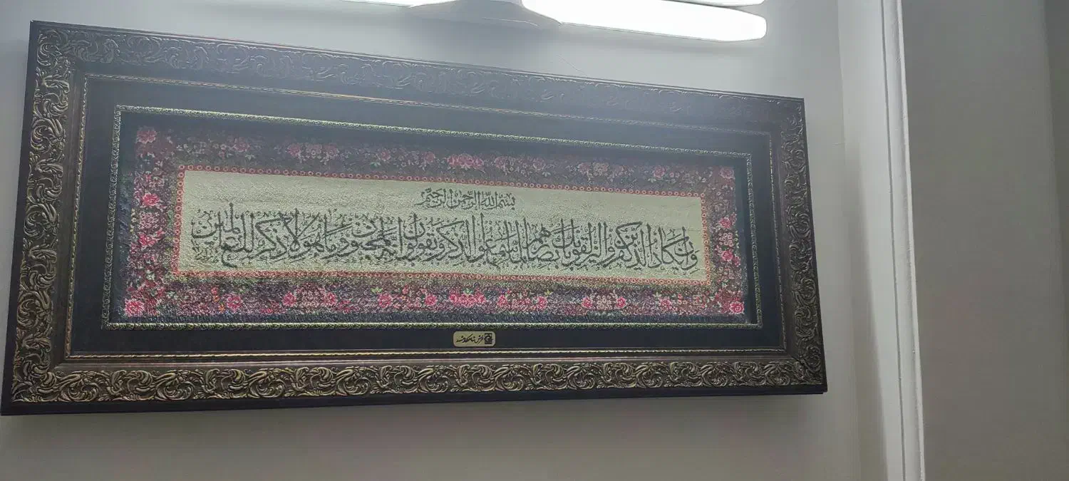 ساعت دیواری برند تارا و تابلو فرش|ساعت دیواری و تزئینی|تهران, جی|دیوار