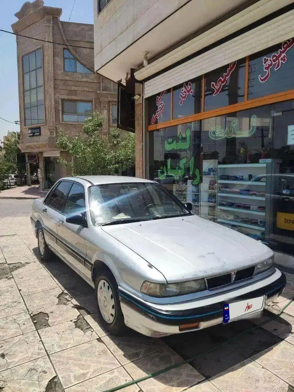 میتسوبیشی گالانت GLS|خودرو سواری و وانت|شاهینشهر, شهرک گلدیس|دیوار