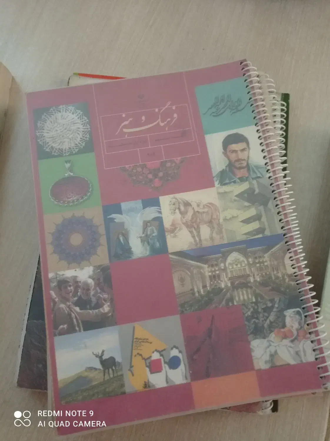 کتاب های درسی تمیز با جلد فنری|کتاب و مجله آموزشی|شاهین‌شهر, خانه کارگر|دیوار