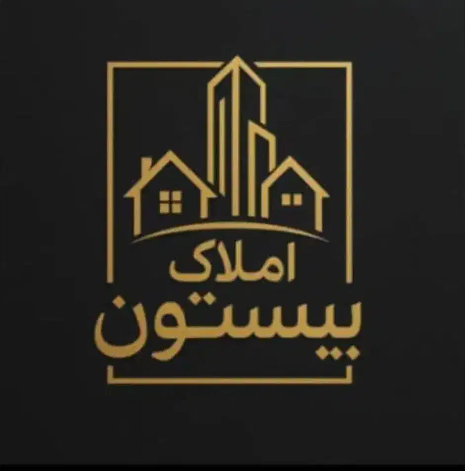 سوله 200 متری|اجارهٔ دفتر صنعتی، کشاورزی، تجاری|شاهین‌شهر, گرگاب|دیوار