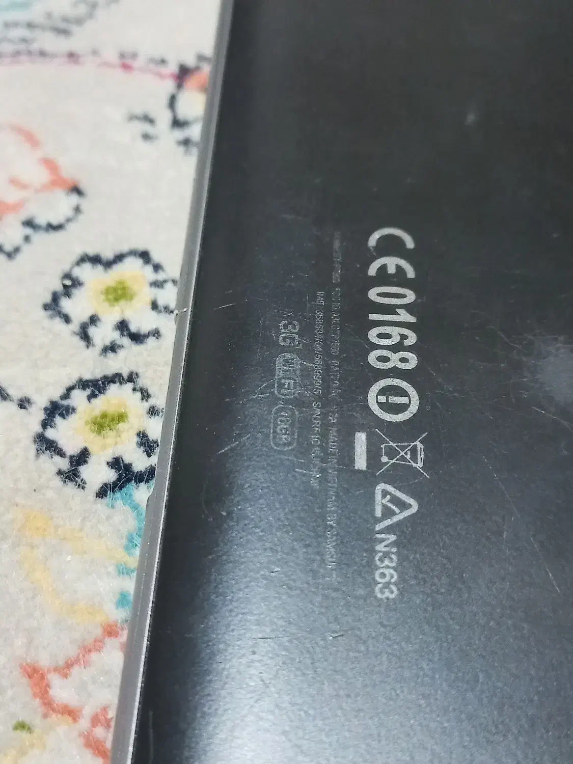 تبلت|تبلت|همدان, |دیوار