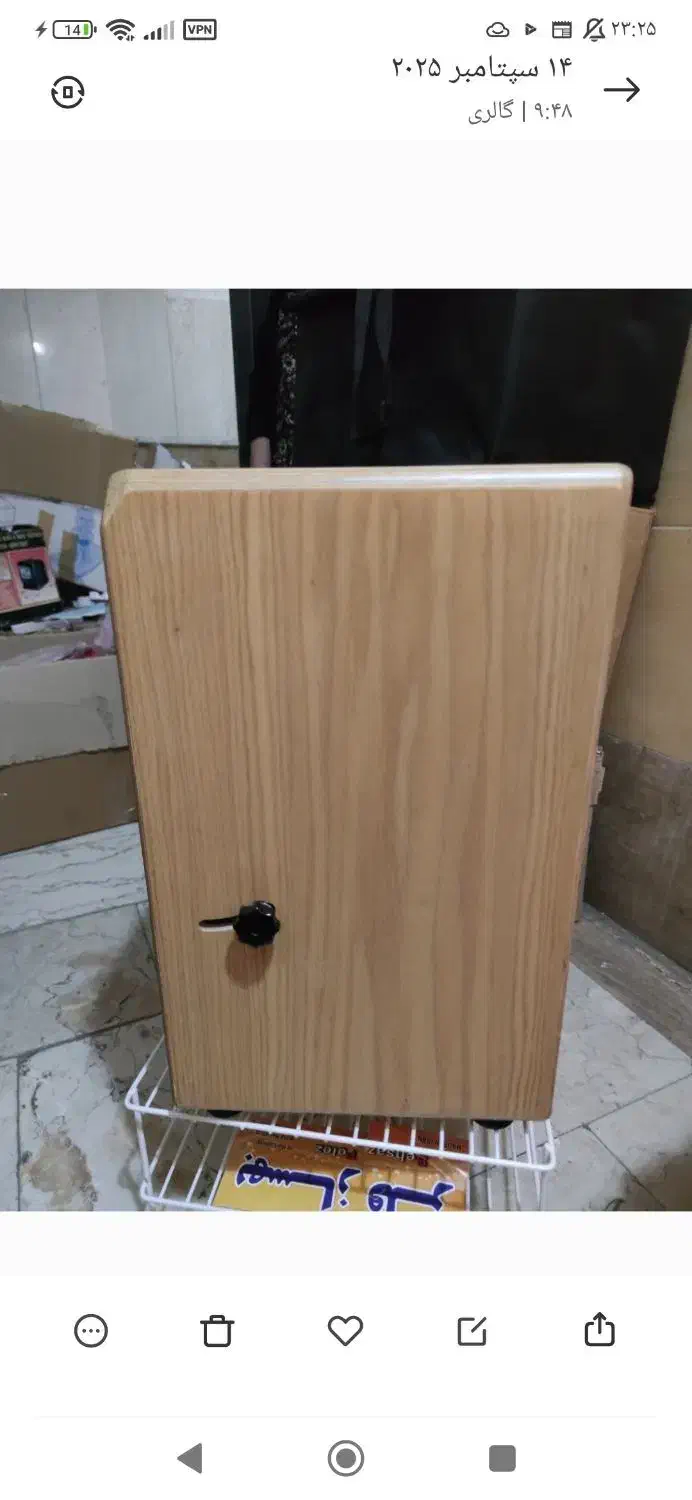 کاخن وطبل نو|درام و پرکاشن|تهران, سازمان برنامه جنوبی|دیوار