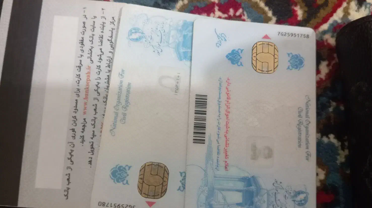 کارت ملی گواهی نامه عابر بانک بنام طاهری گم شده|اشیا|ازنا, |دیوار