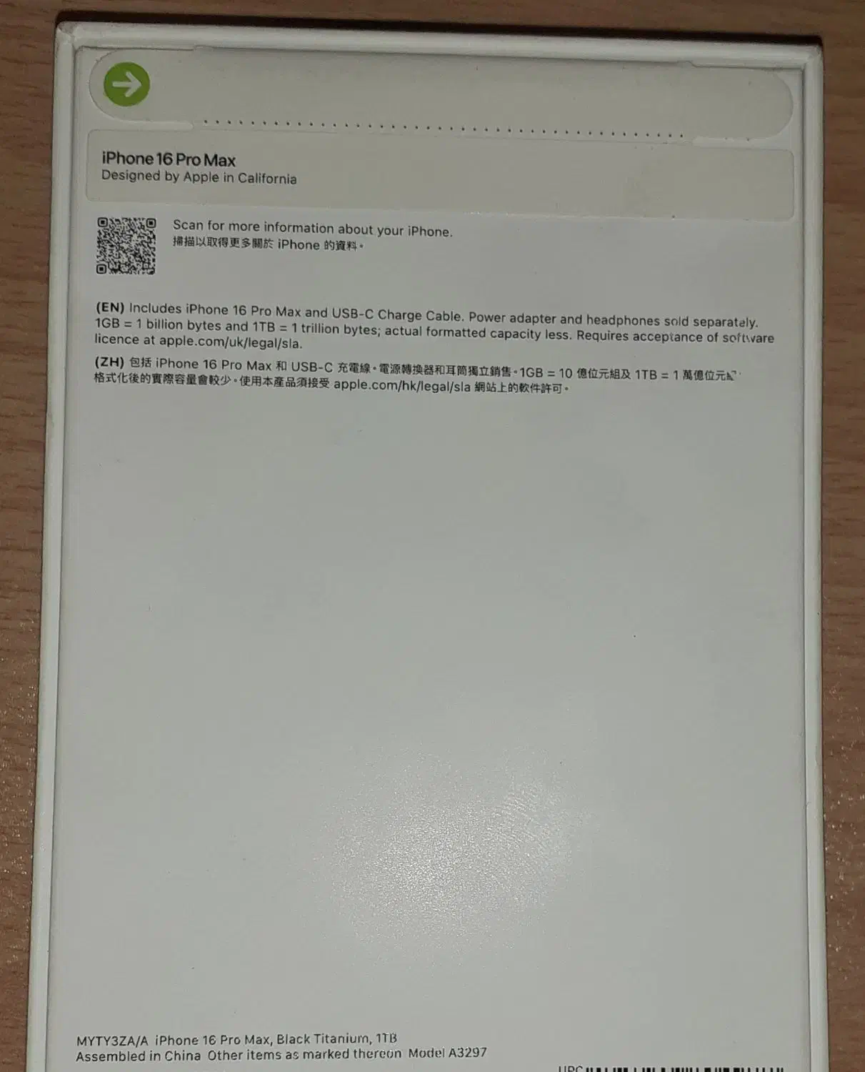 آیفون 16 Pro Max|موبایل|تهران, الهیه|دیوار