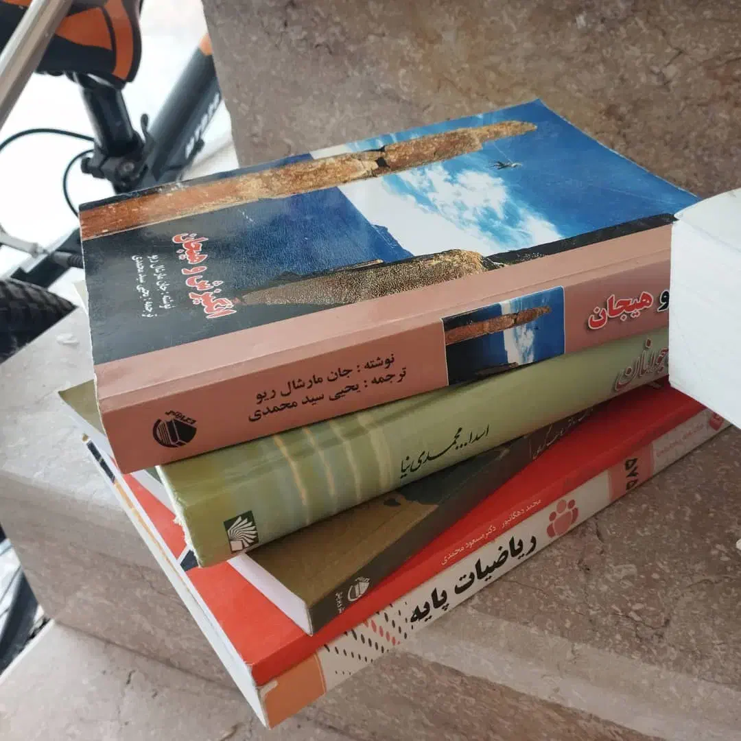 تعدادی کتاب|کتاب و مجله آموزشی|شاهین‌شهر, شهرک هشت بهشت|دیوار