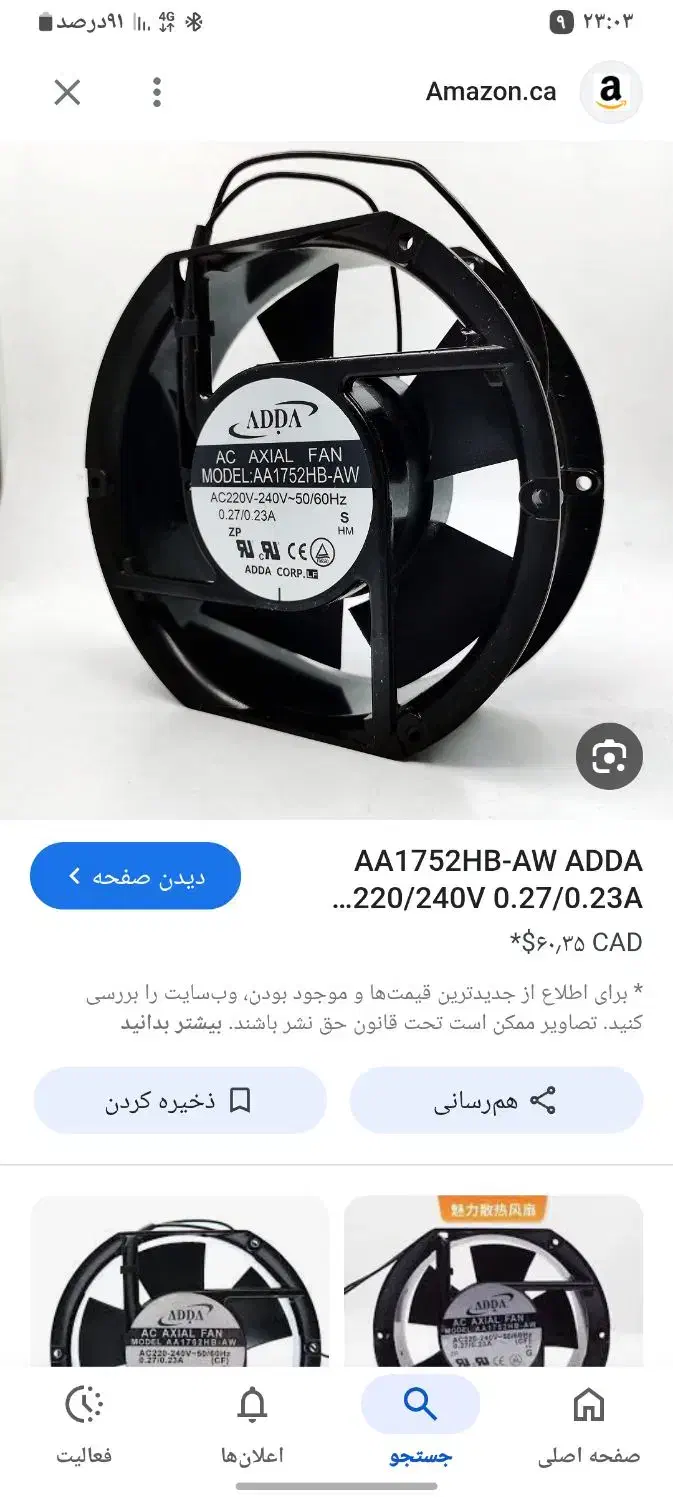 فن تابلو...|قطعات و لوازم جانبی رایانه|یزد, |دیوار