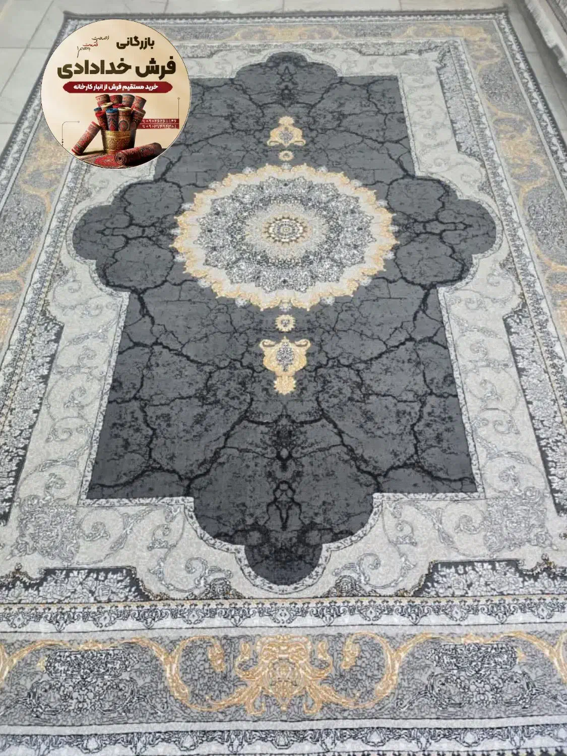 مرکز پخش عمده و خرده فرش های اقتصادی|فرش|یزد, |دیوار