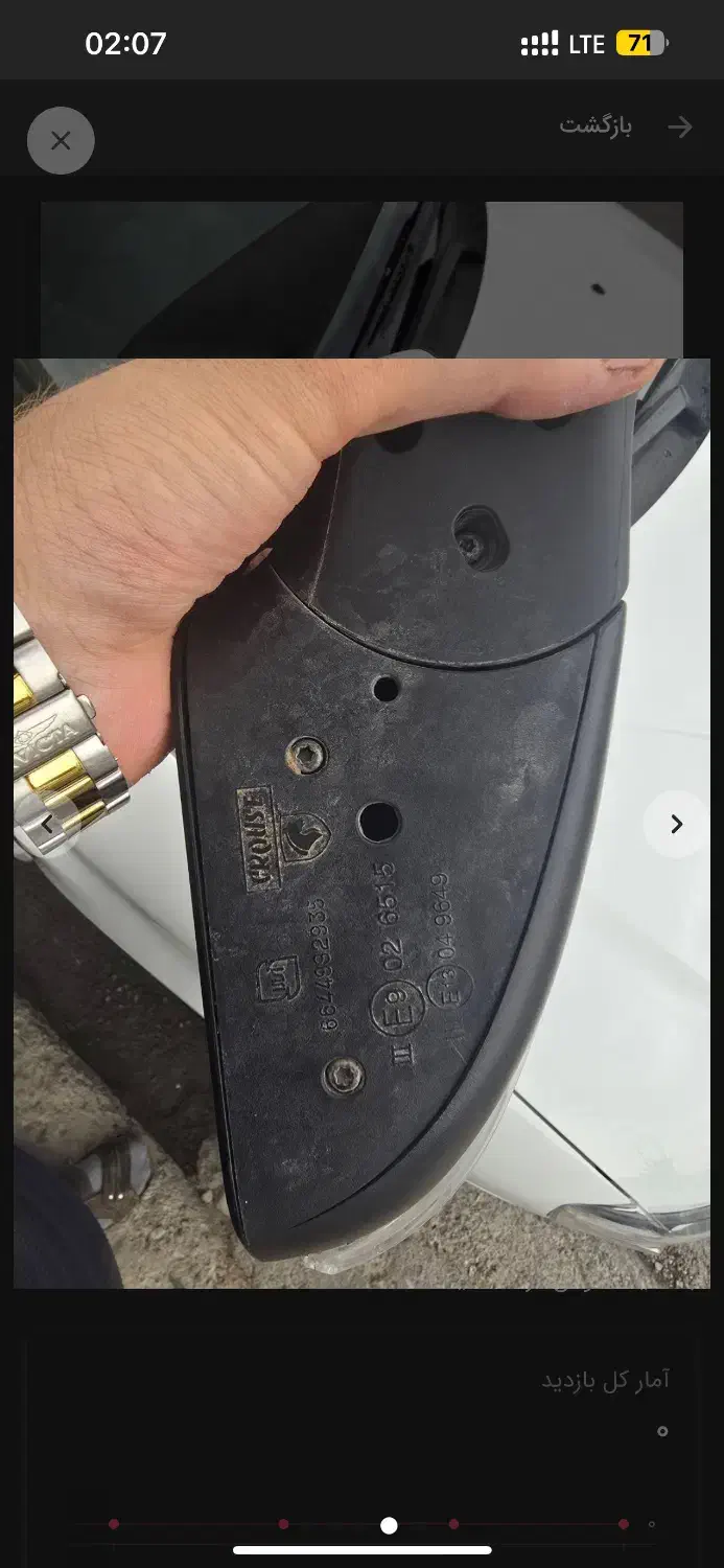 آینه رانا پلاس سمت راننده فابریک کروز برقی سالم|قطعات یدکی و لوازم جانبی|تهران, شهرک صدرا|دیوار