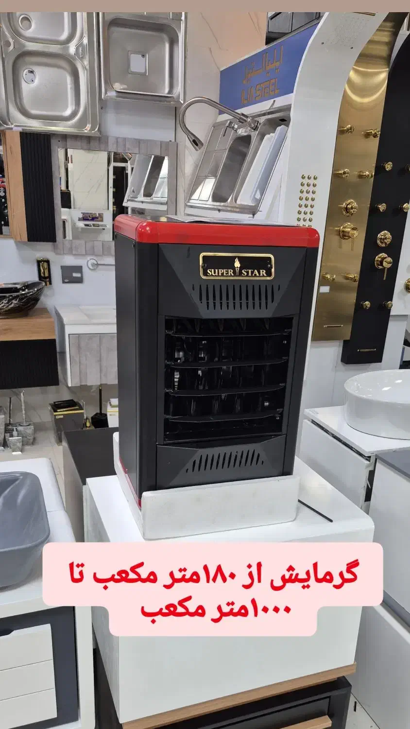 هیتر گازی برقی فن دار الونی|بخاری، هیتر، شومینه|خانمیرزا, |دیوار