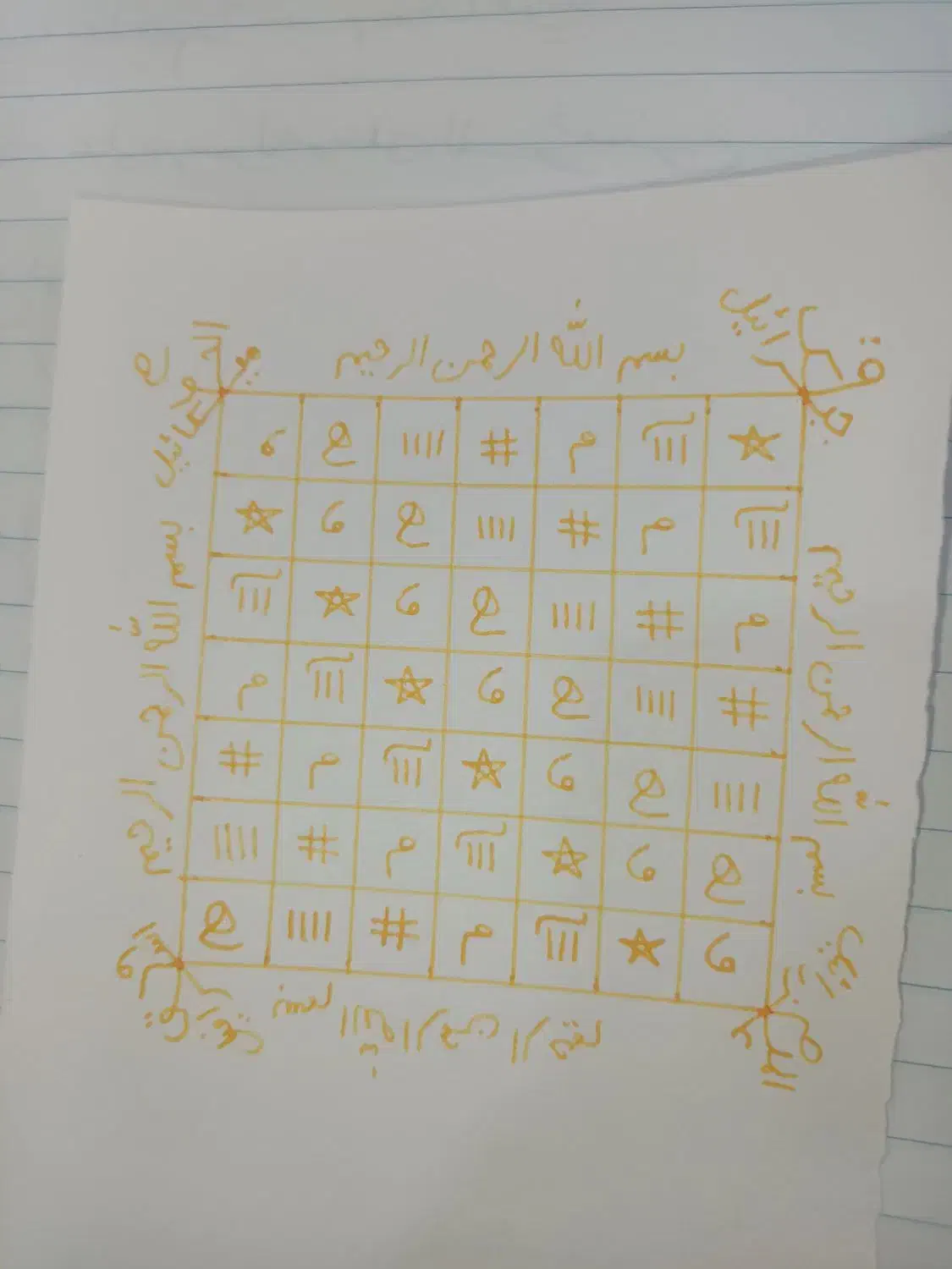 دعانویس از بین بردن زار|فعالیت داوطلبانه|آبادان, |دیوار