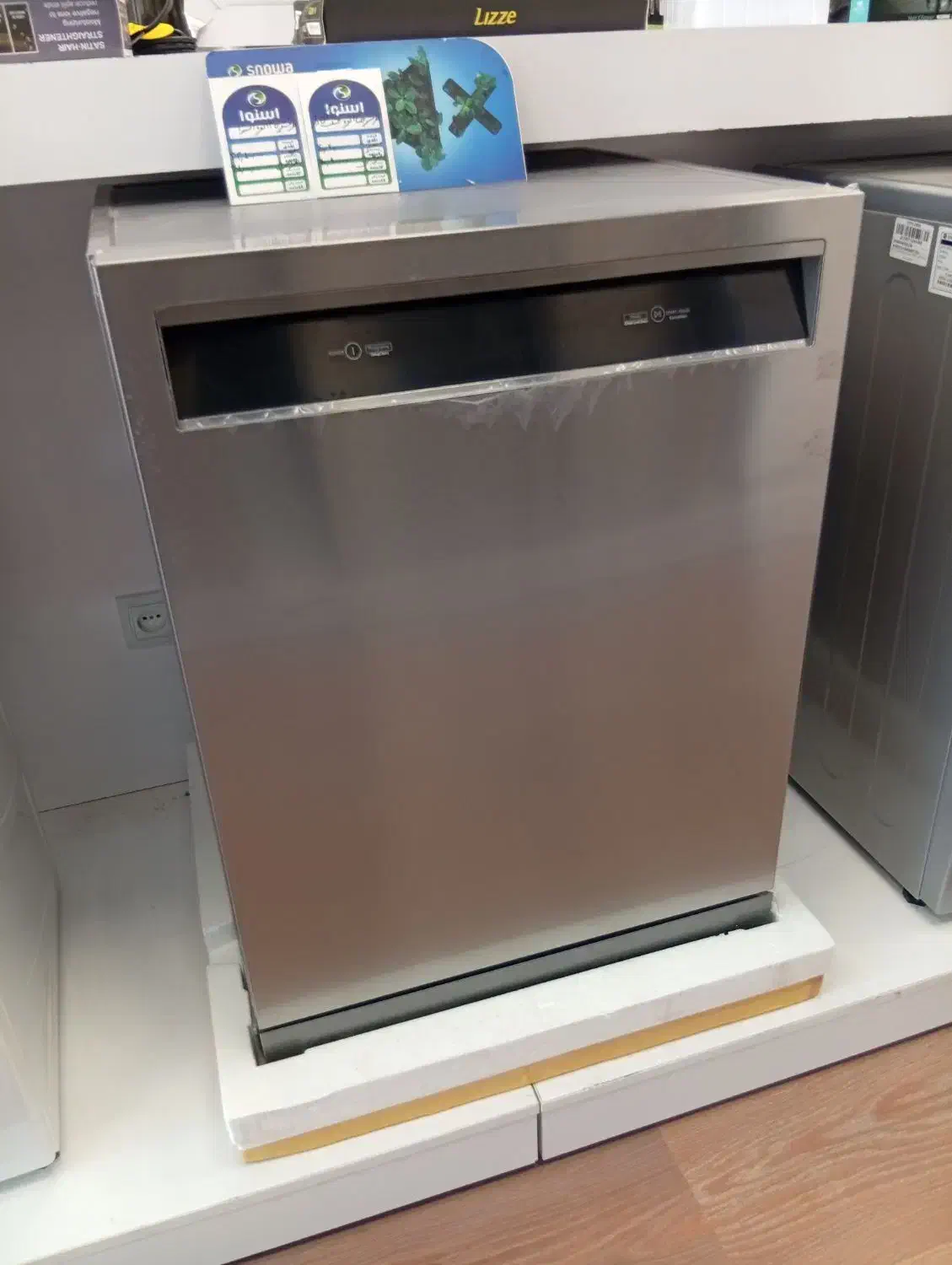 ظرفشویی a20اسنوا|ماشین ظرفشویی|ایلام, |دیوار