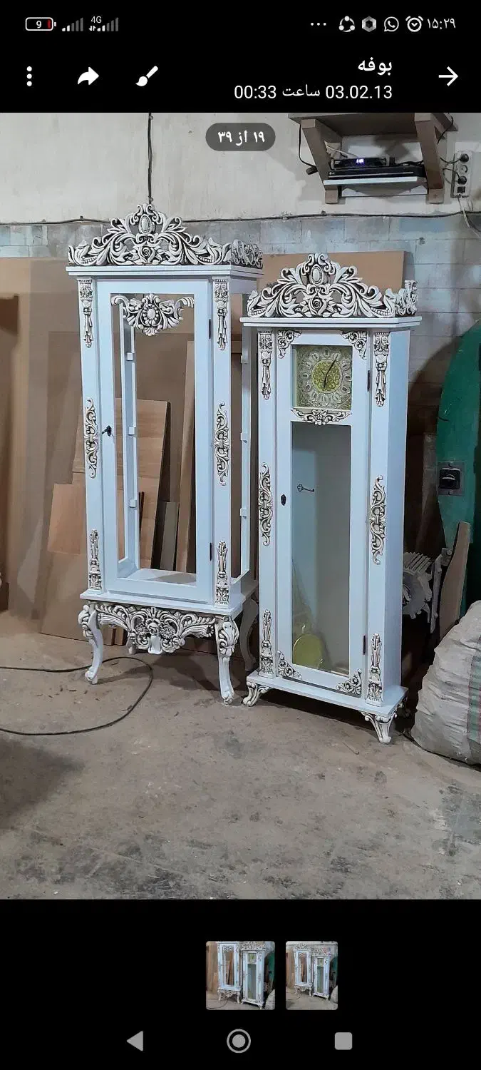 نو نو|بوفه، ویترین، کنسول|یزد, |دیوار