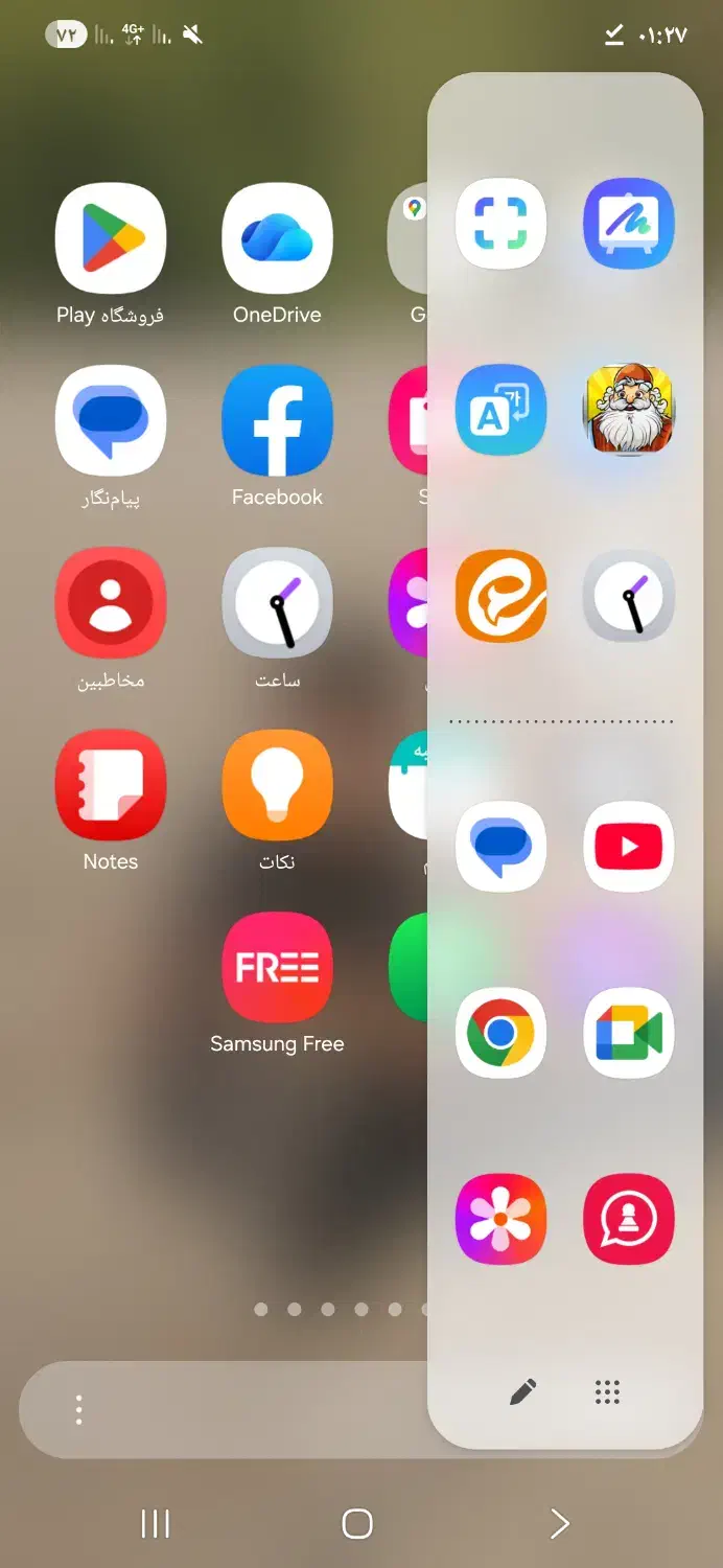 گوشی s23fe|موبایل|لنجان, |دیوار